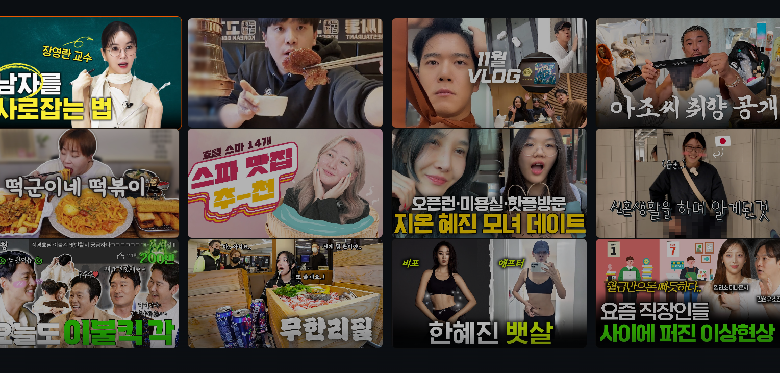 인스타마케팅 콘텐츠 믹스 전략