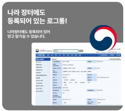 유튜브섭외
