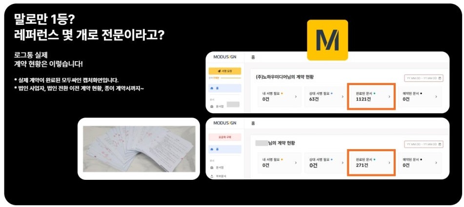 유튜브섭외