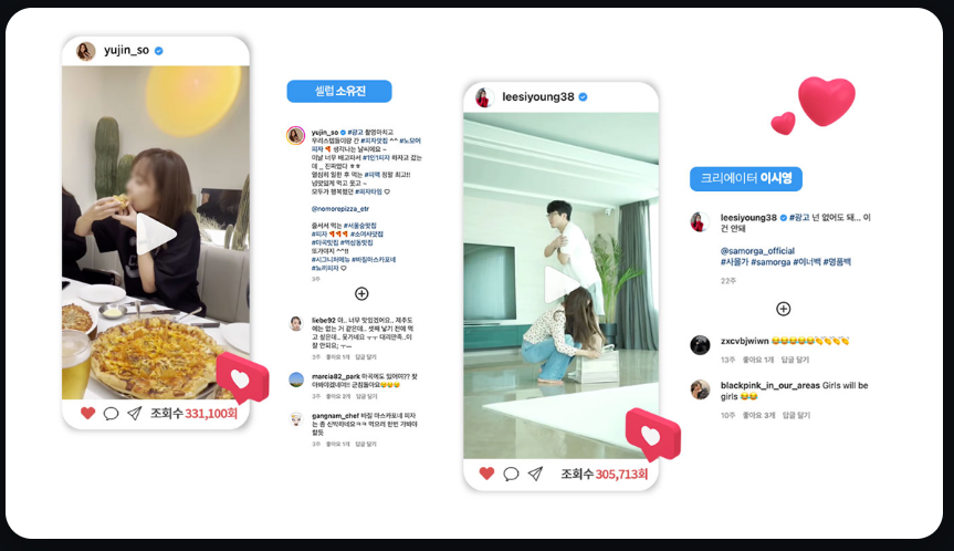 유튜브 쇼츠 알고리즘 확산 및 체험단 노출 효과 구조