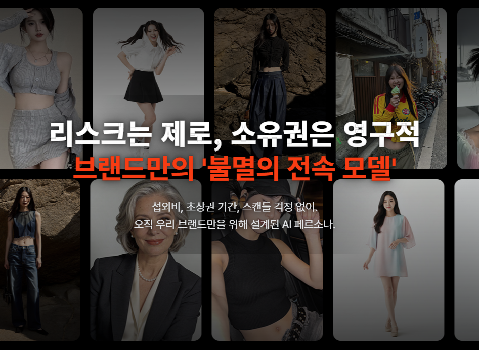 유튜브 쇼츠 크리에이터 협업 마케팅 사례