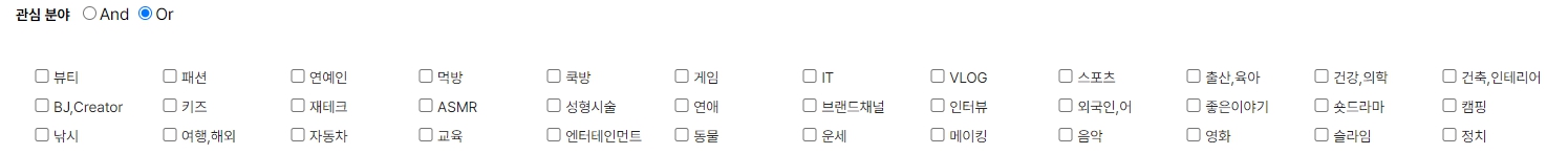 유튜버 DB 예시 1