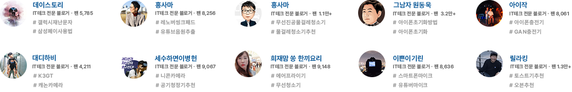 인플루언서프로필