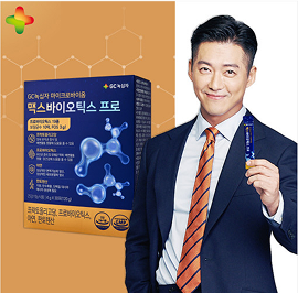 GC녹십자 맥스바이오틱스