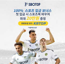 스보탑 (영국)