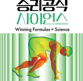 대전 국립중앙과학관