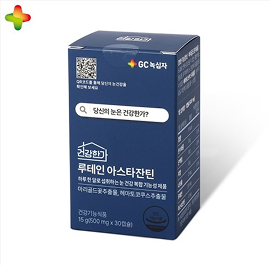 GC녹십자 루테인