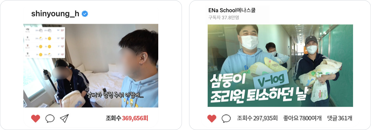 크로스미디어협찬사례
