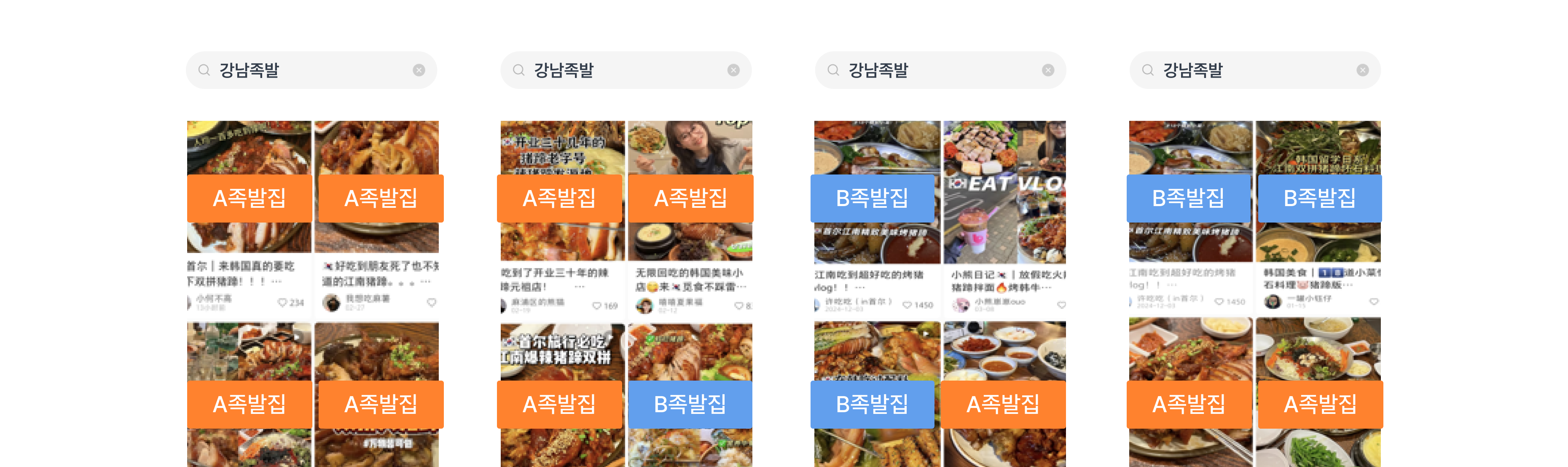 예시를 통해서 본 중국마케팅위력